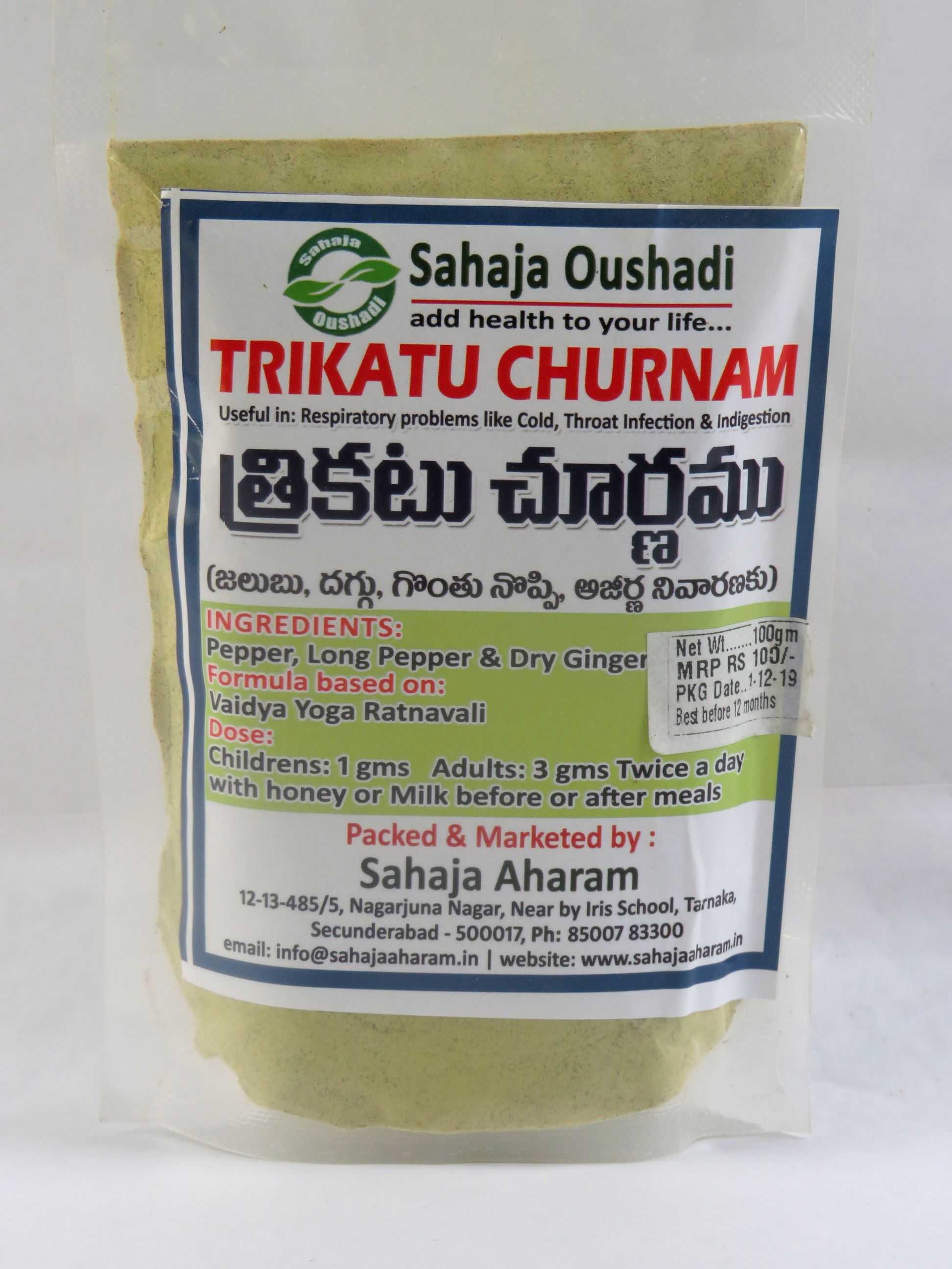 Sahaja Trikatu Churnam-100 gms