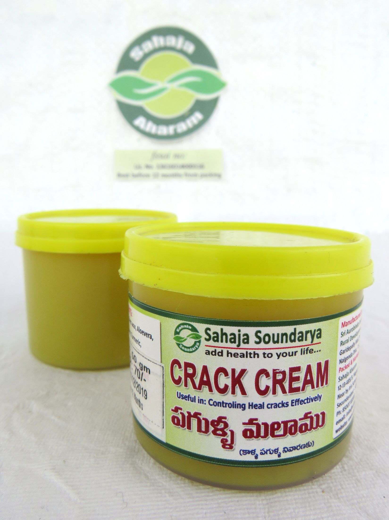 Sahaja Crack Cream-50 gms