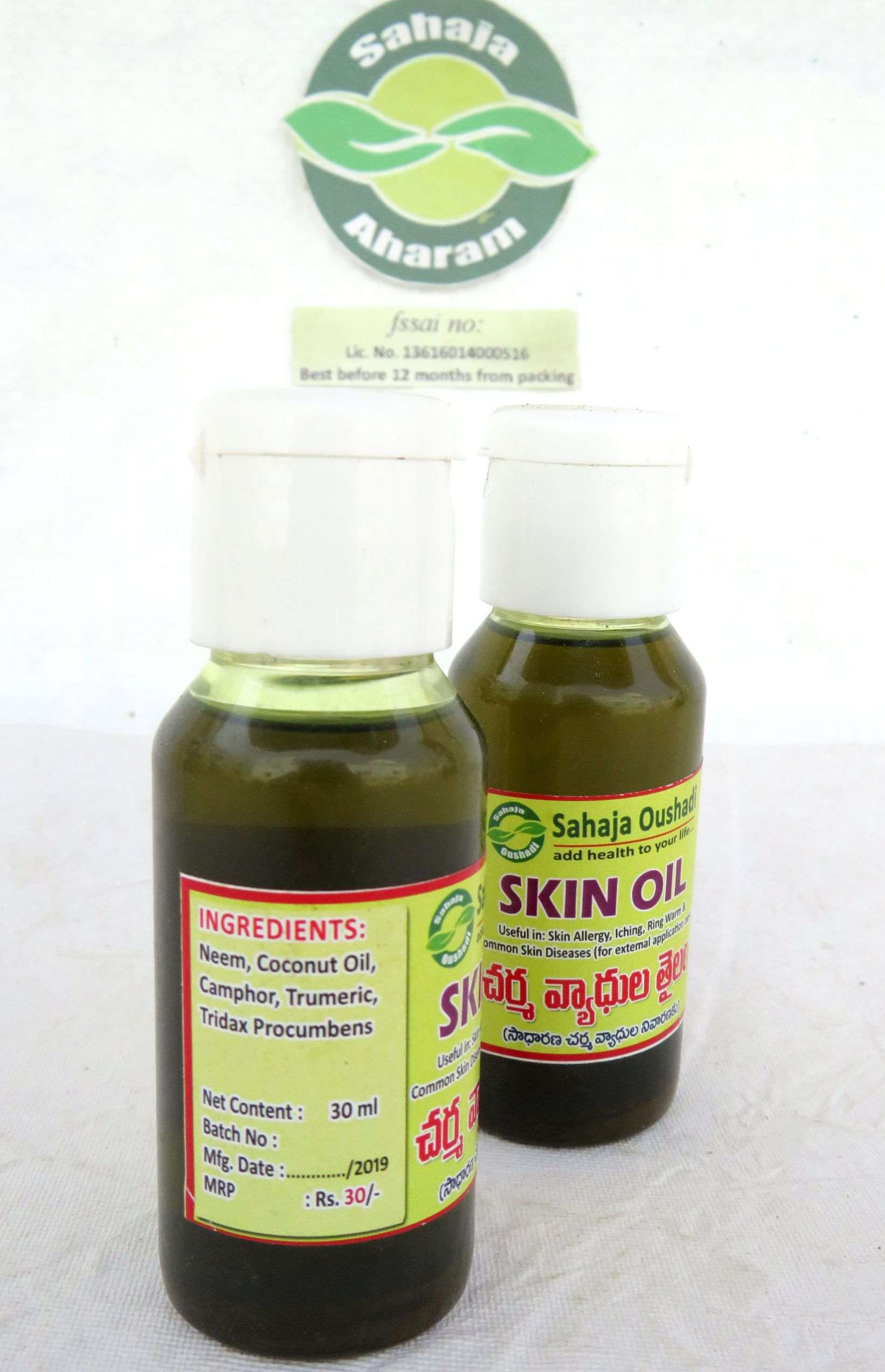Sahaja Skin Oil-30 ML