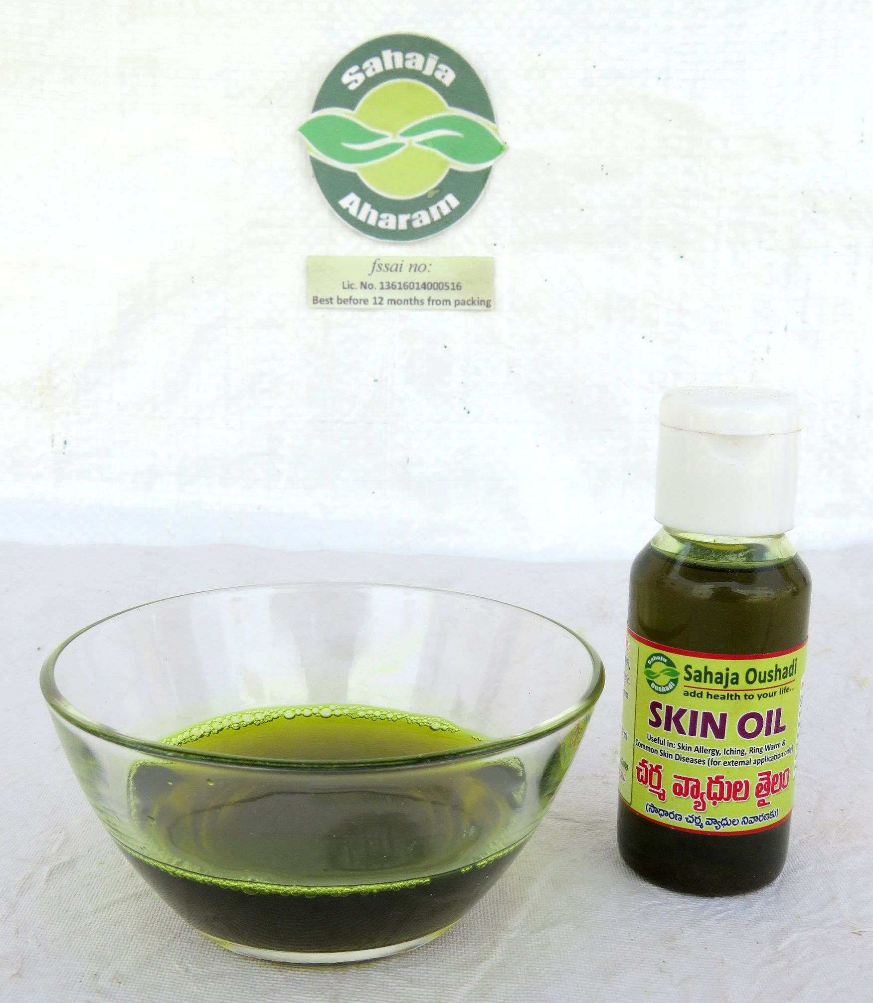 Sahaja Skin Oil - 60 ML