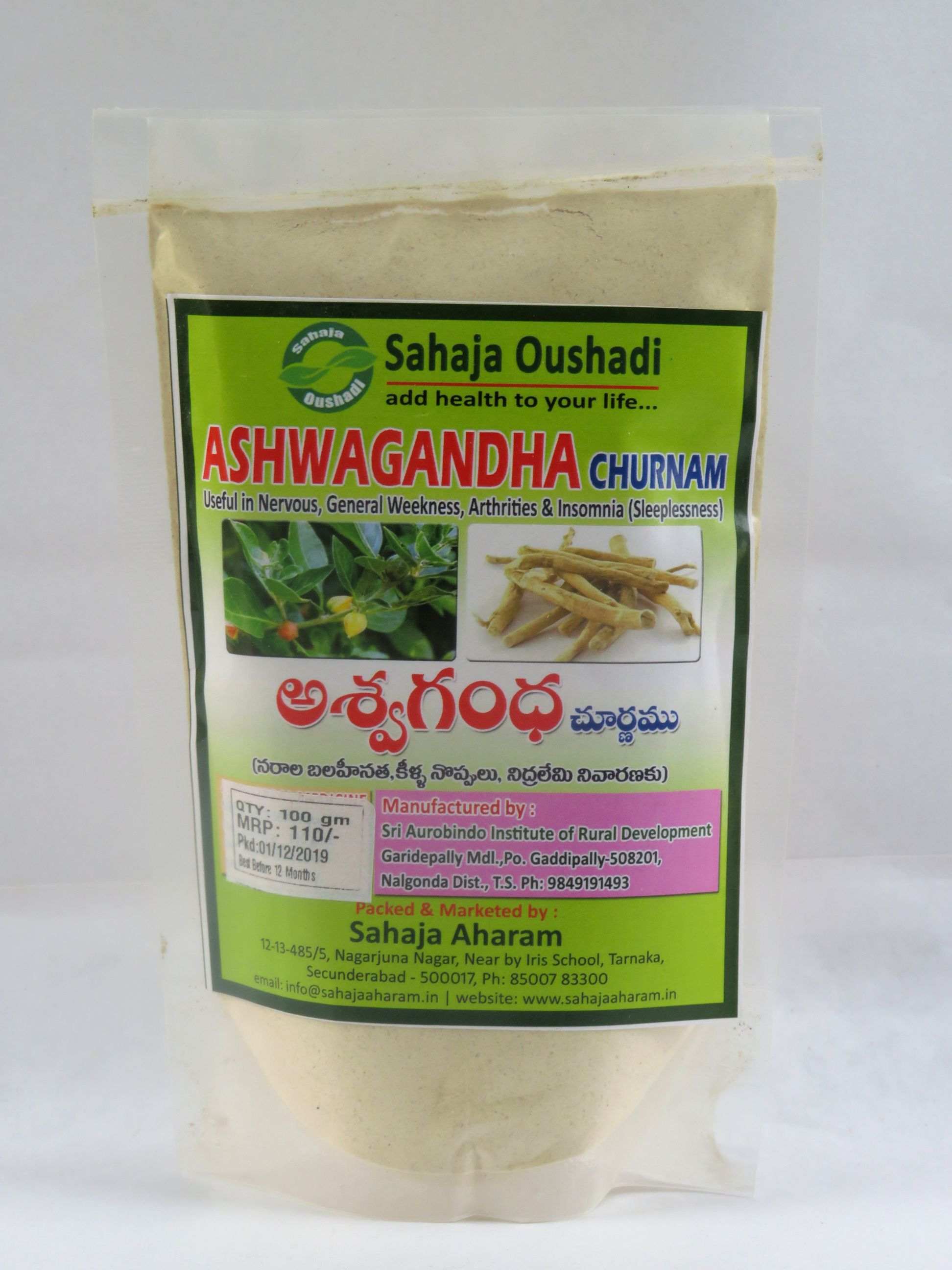 Sahaja Ashwaganda Churnam-100 gms