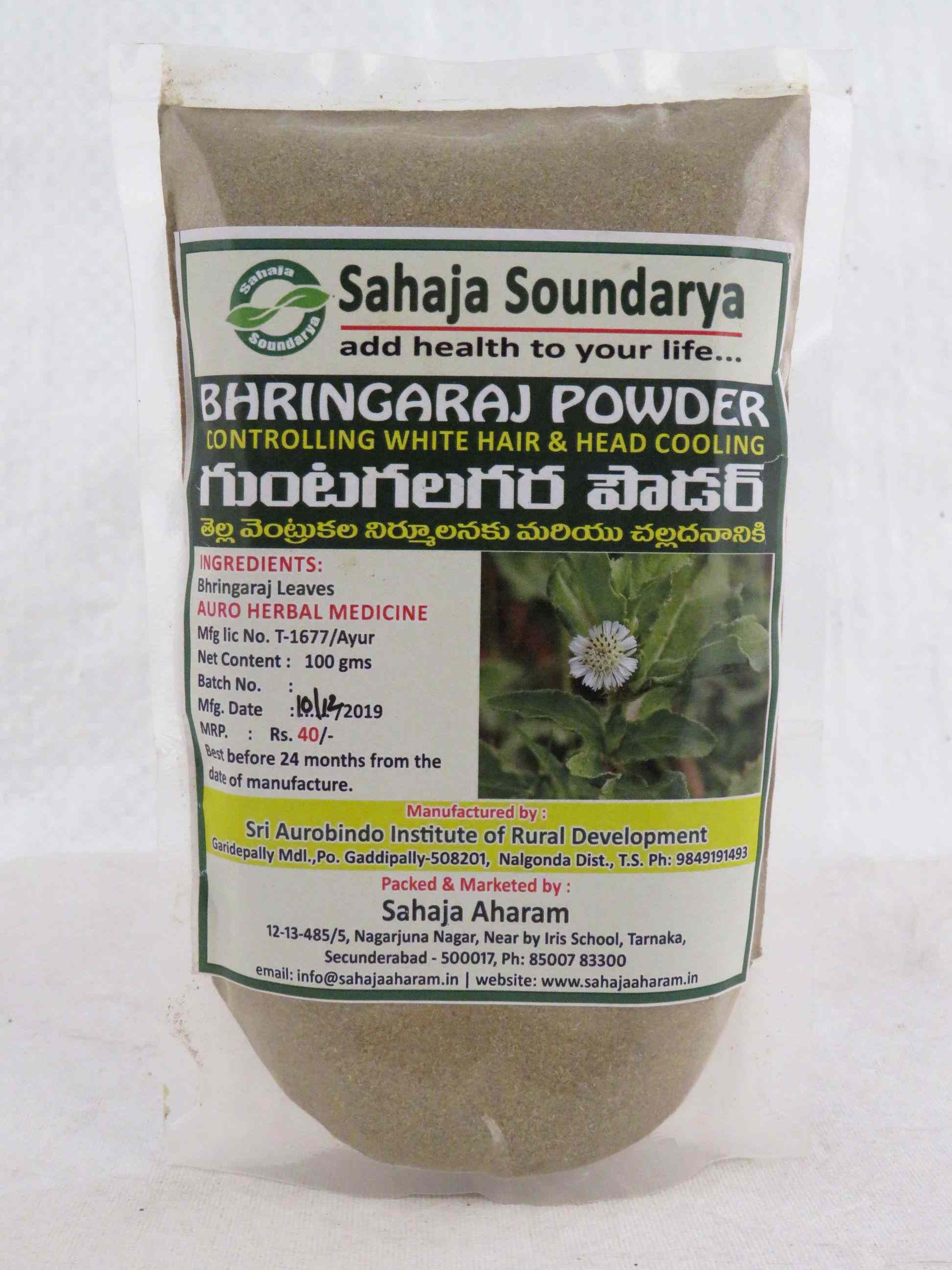 Sahaja Bhringraj Leaf Powder -100 gms